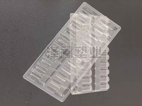 山东粉针剂PVC吸塑包装托