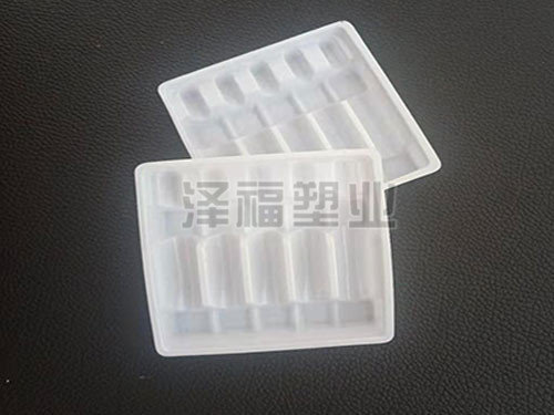 浙江PVC水针剂吸塑包装托盘