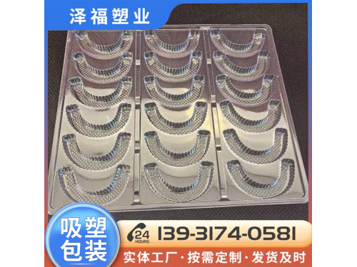 浙江G型玻璃器具，器皿吸塑包装盒